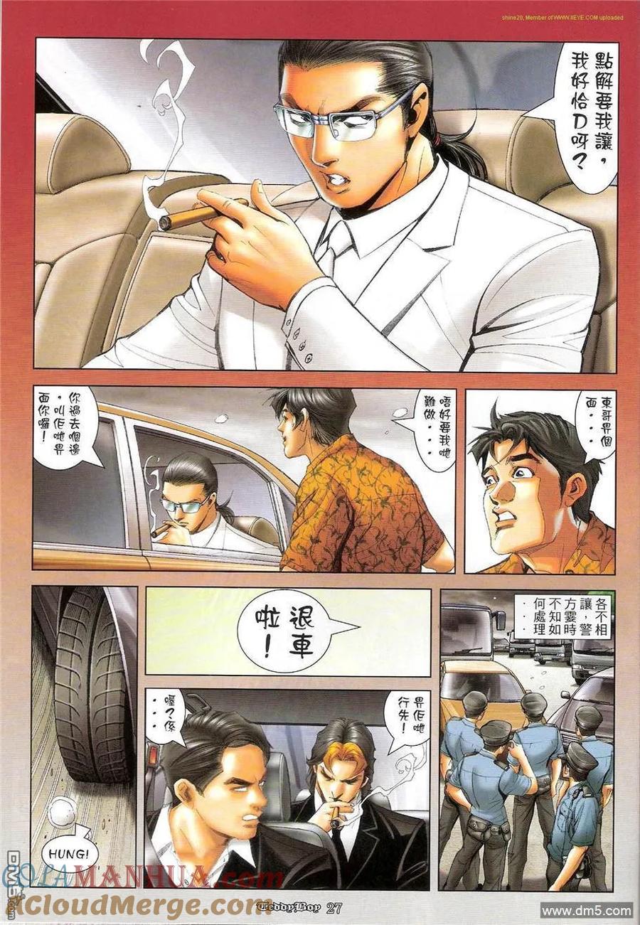 第23页