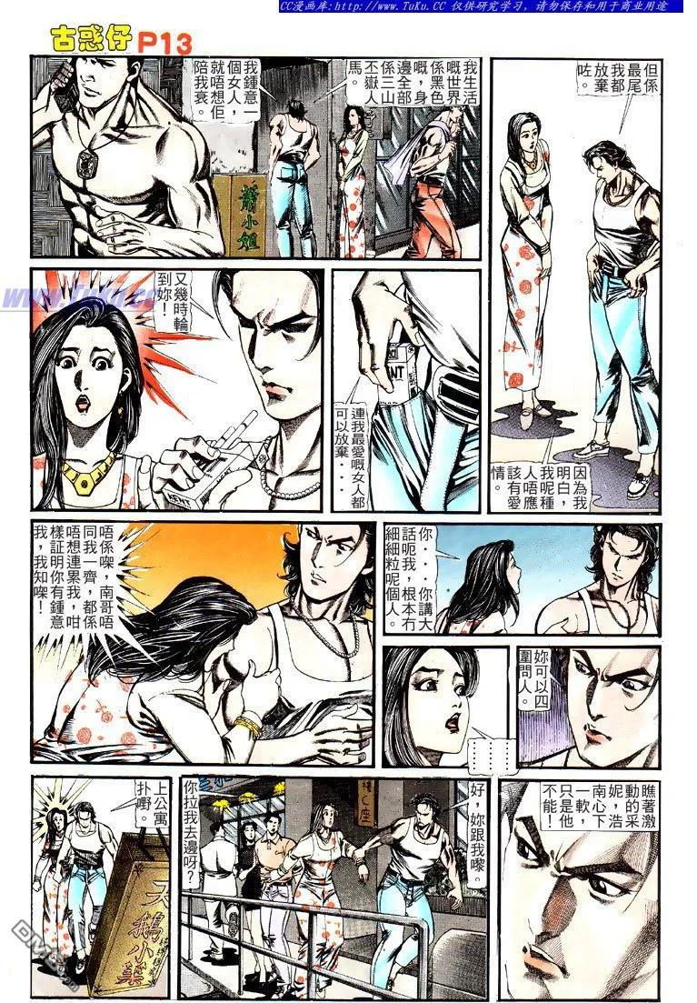 第12页