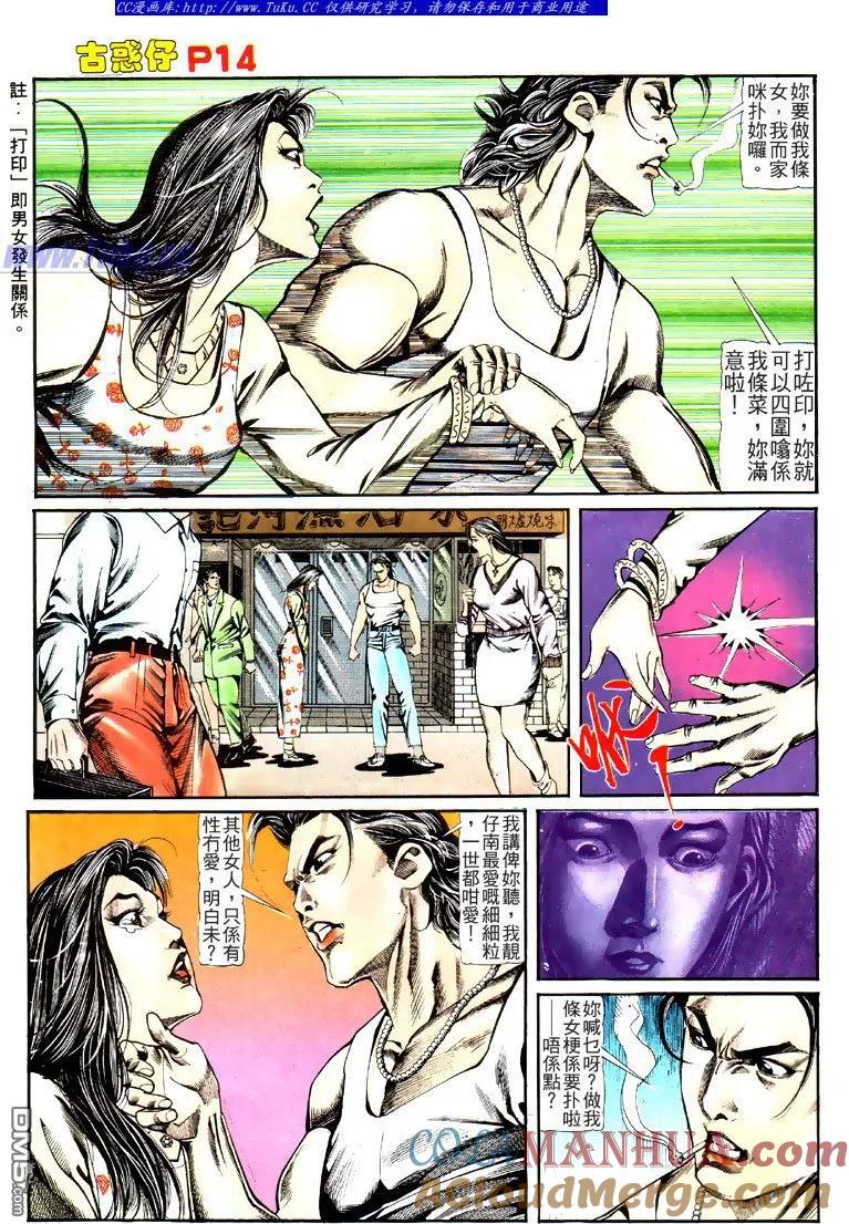第13页