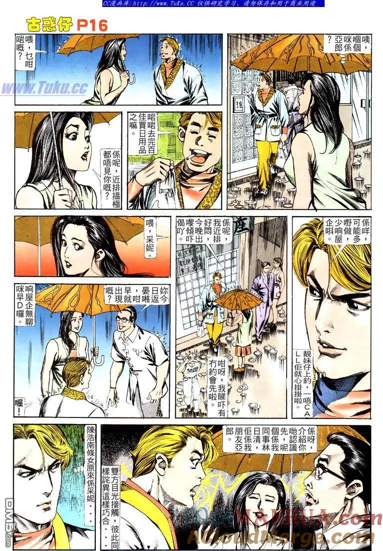 第15页