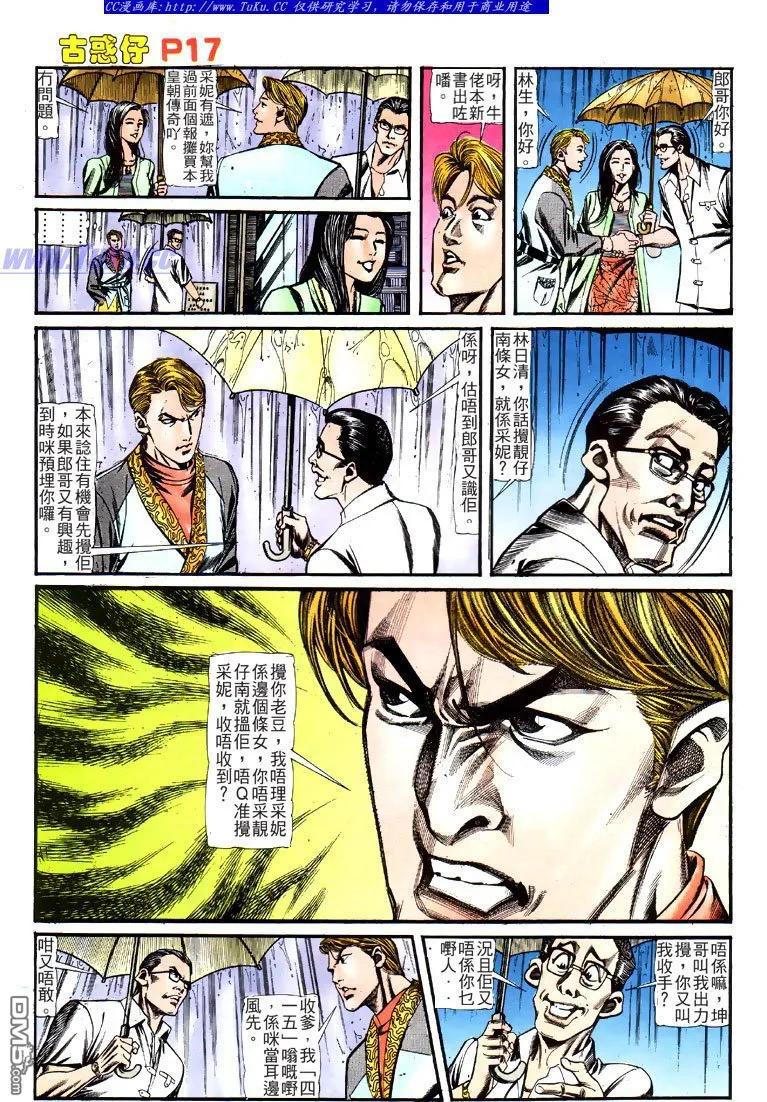 第16页