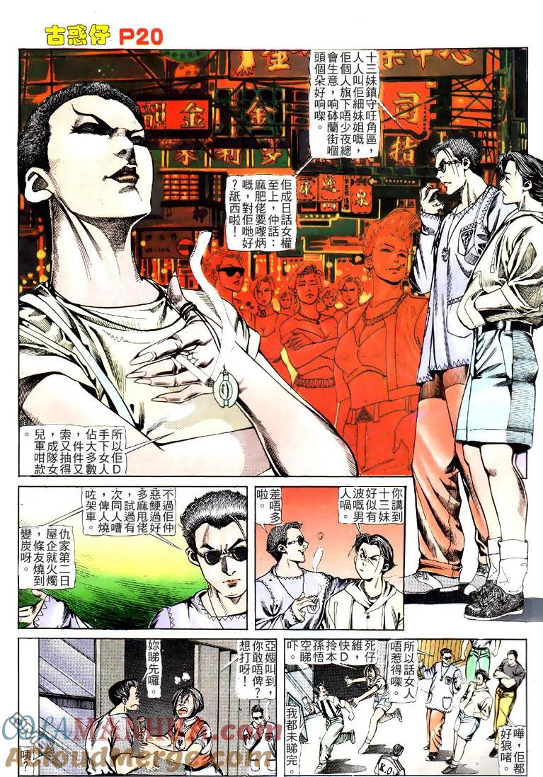 第19页