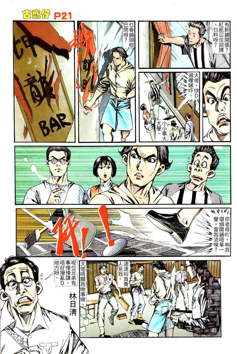 第20页