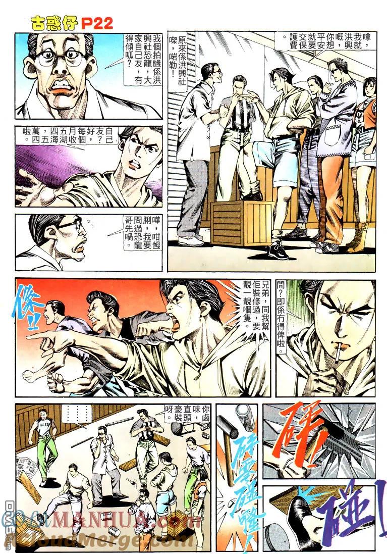 第21页