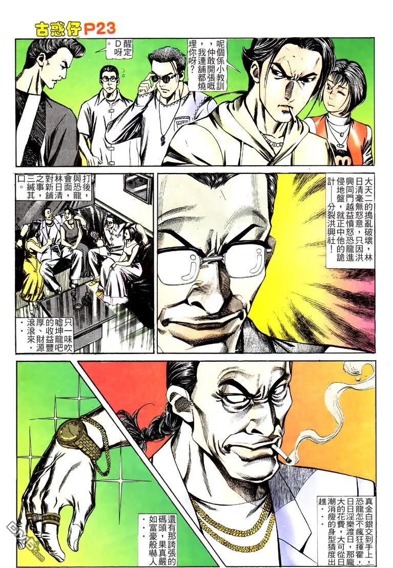 第22页