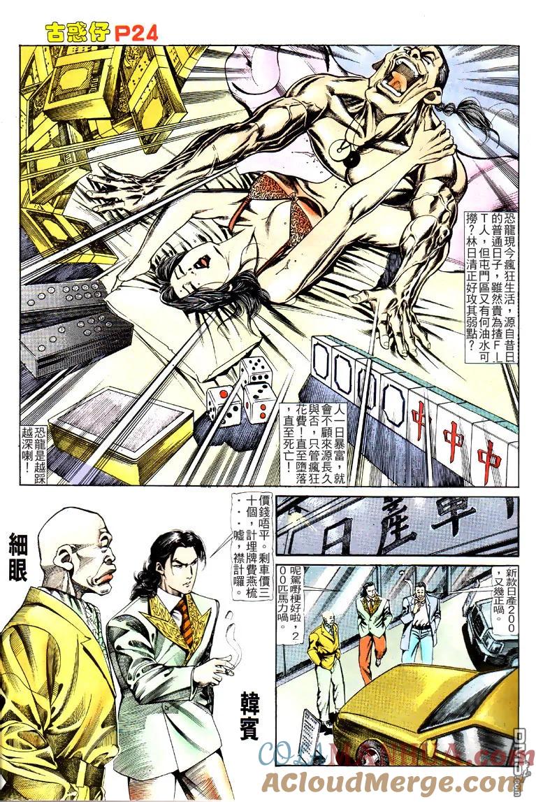 第23页