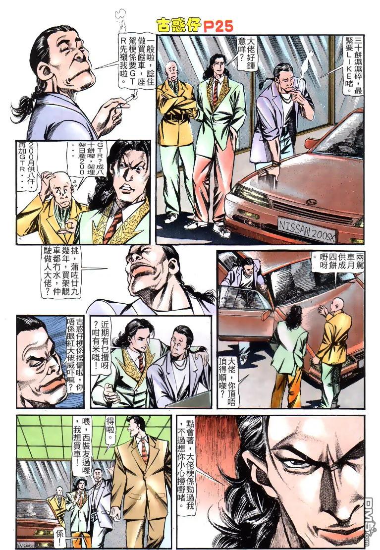 第24页