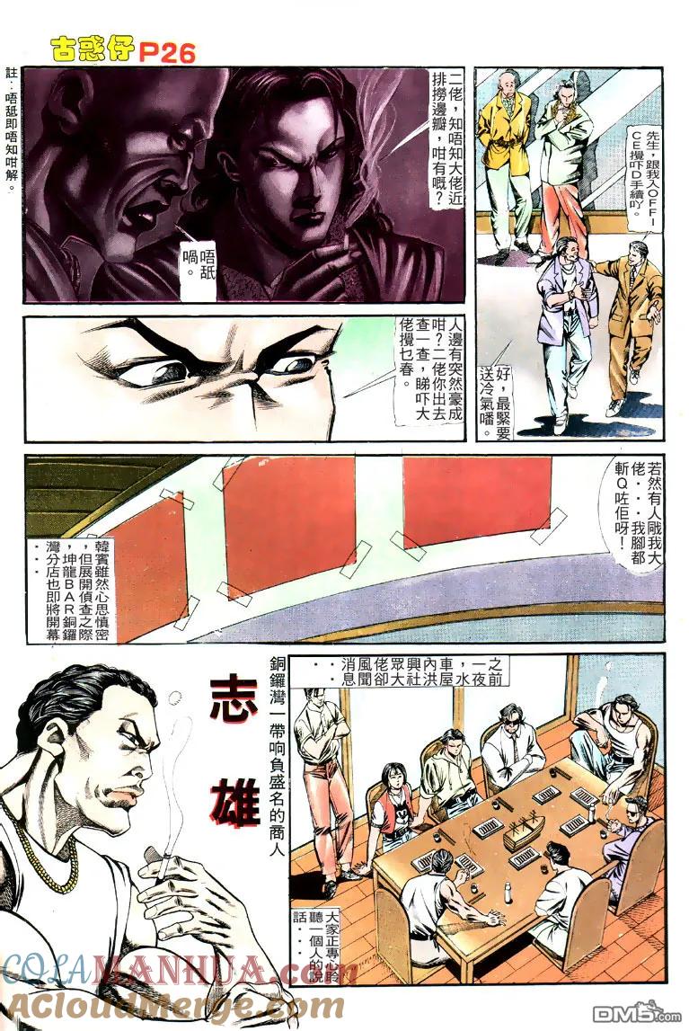 第25页