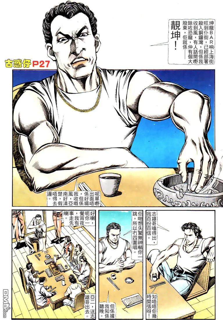 第26页