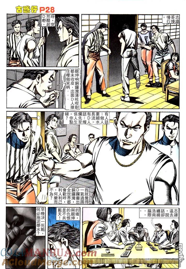 第27页