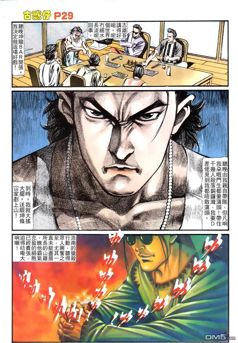 第28页