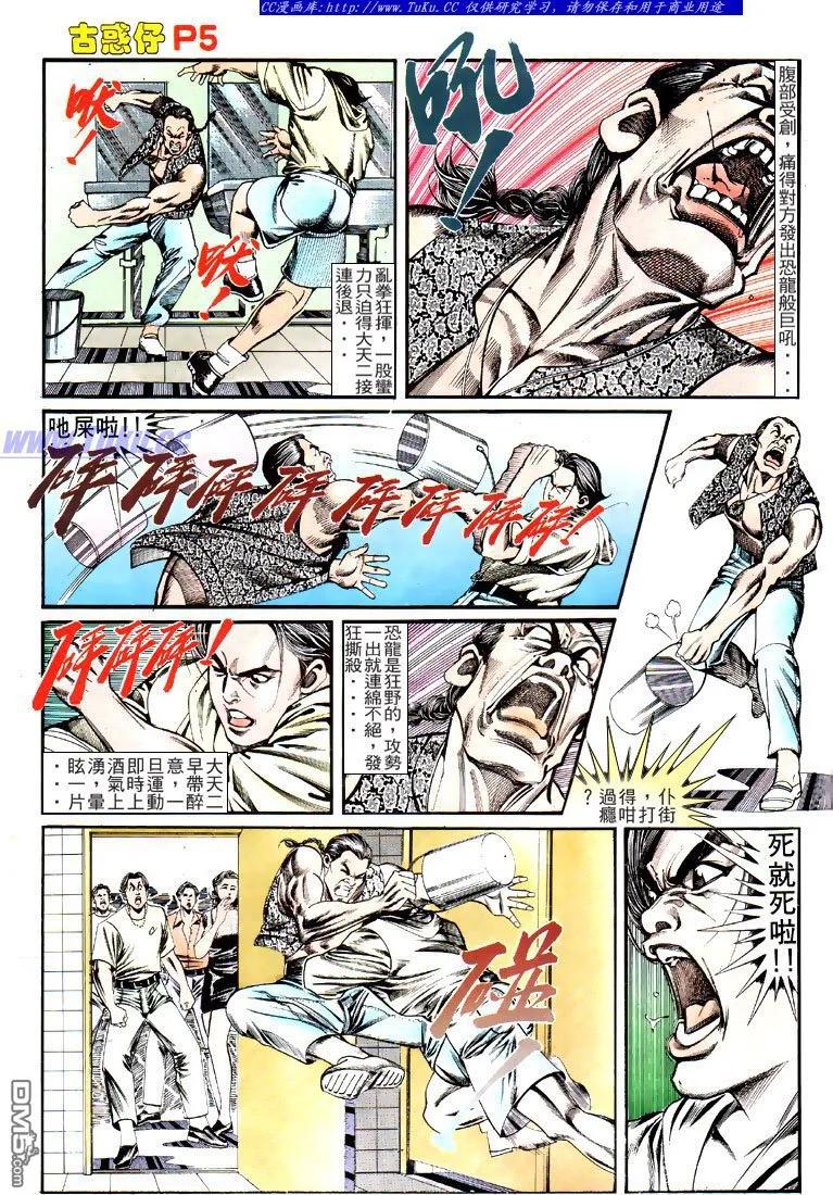 第4页