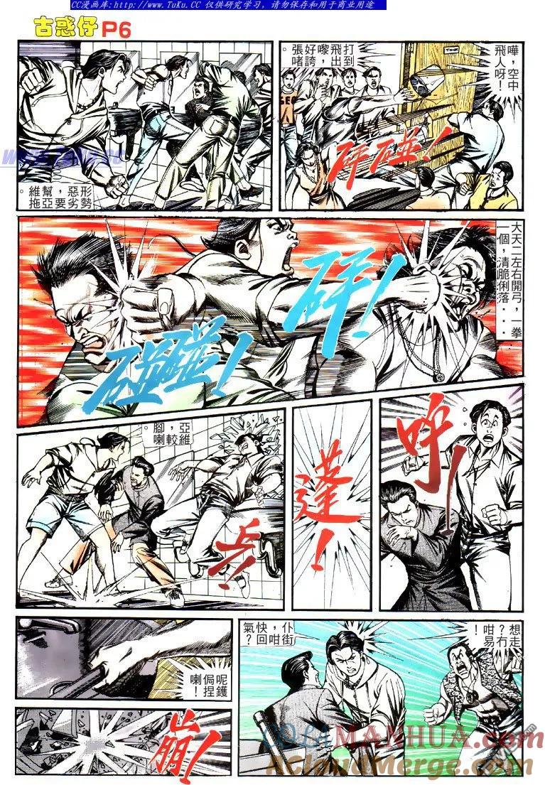 第5页