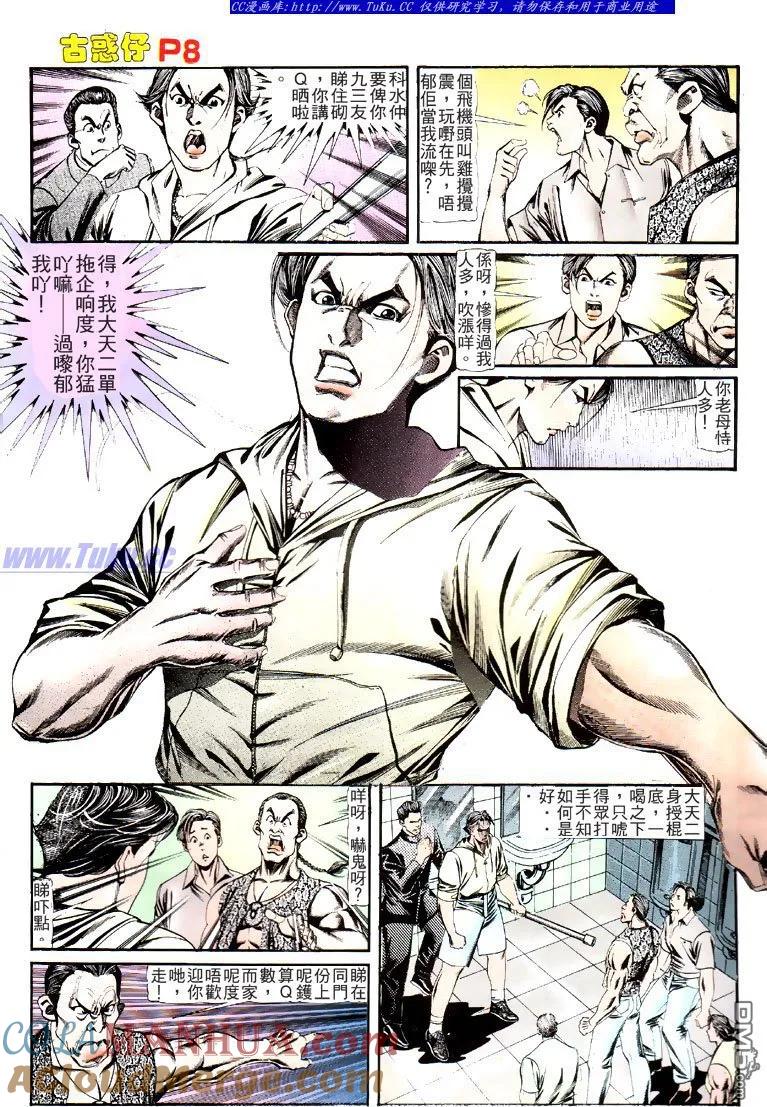 第7页