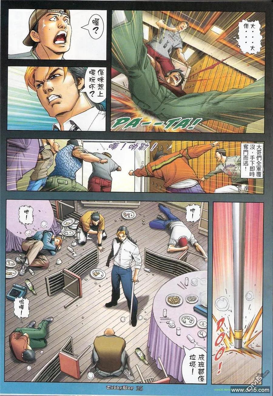第22页
