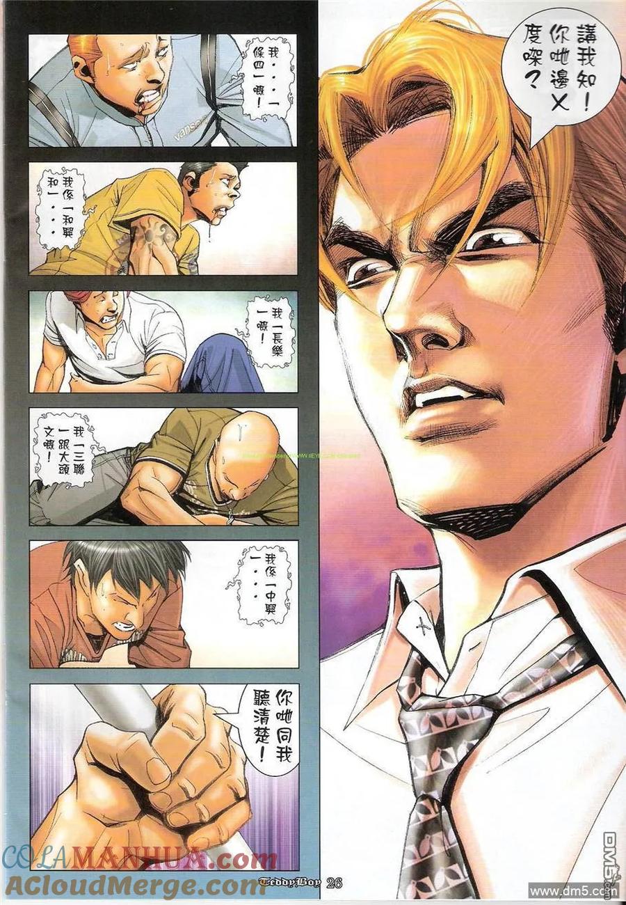 第23页