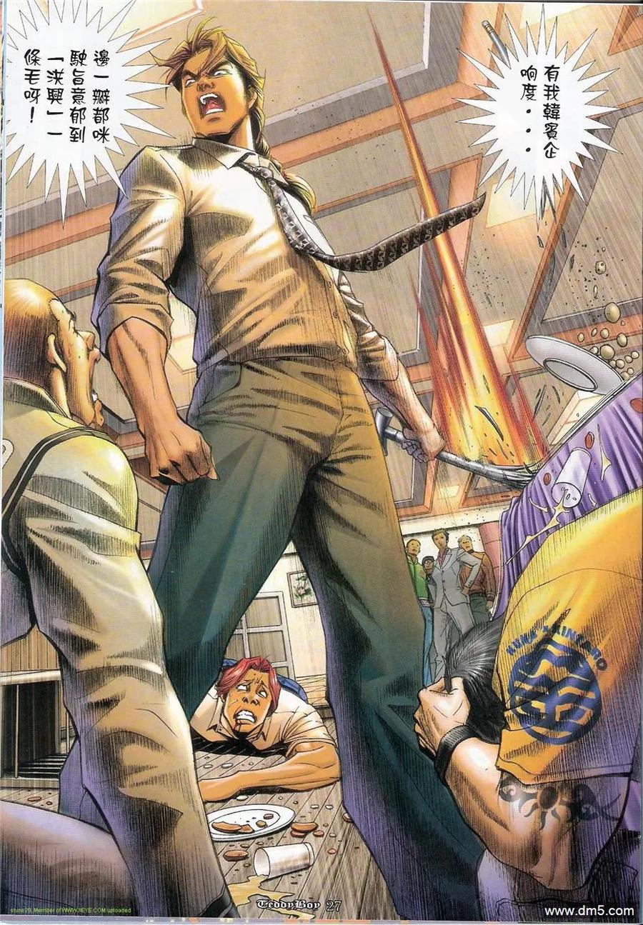 第24页