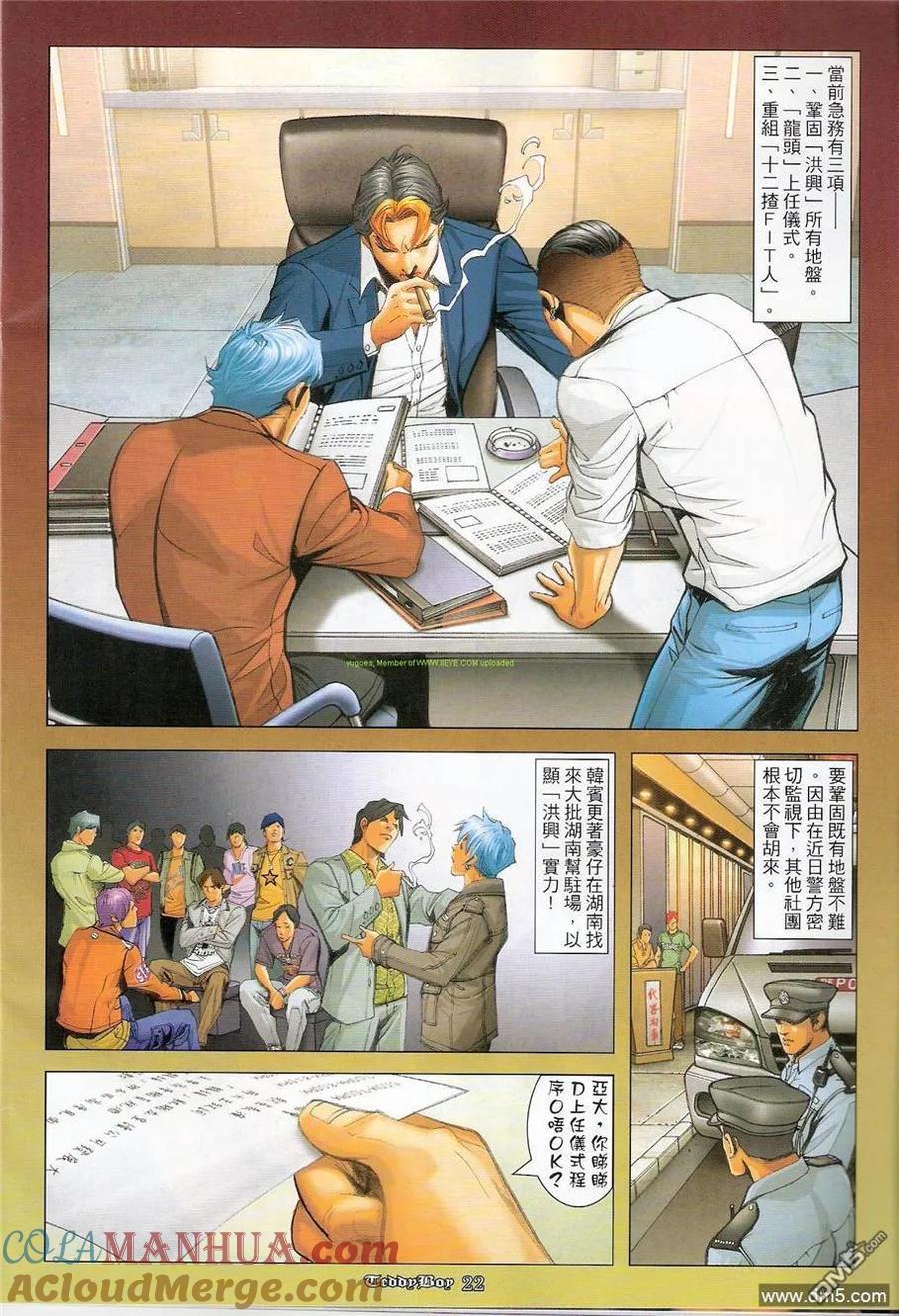第19页