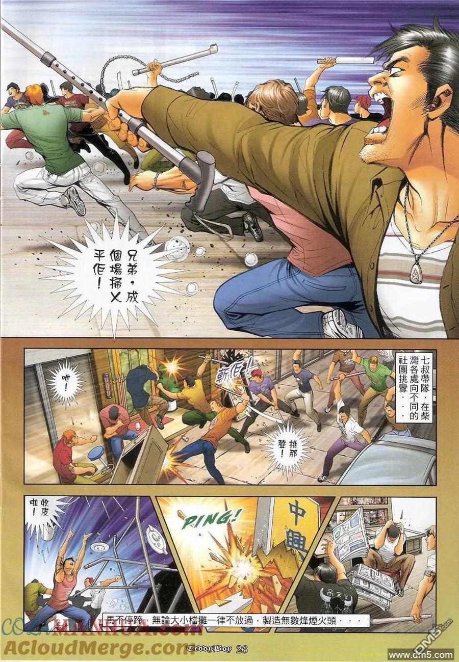 第23页