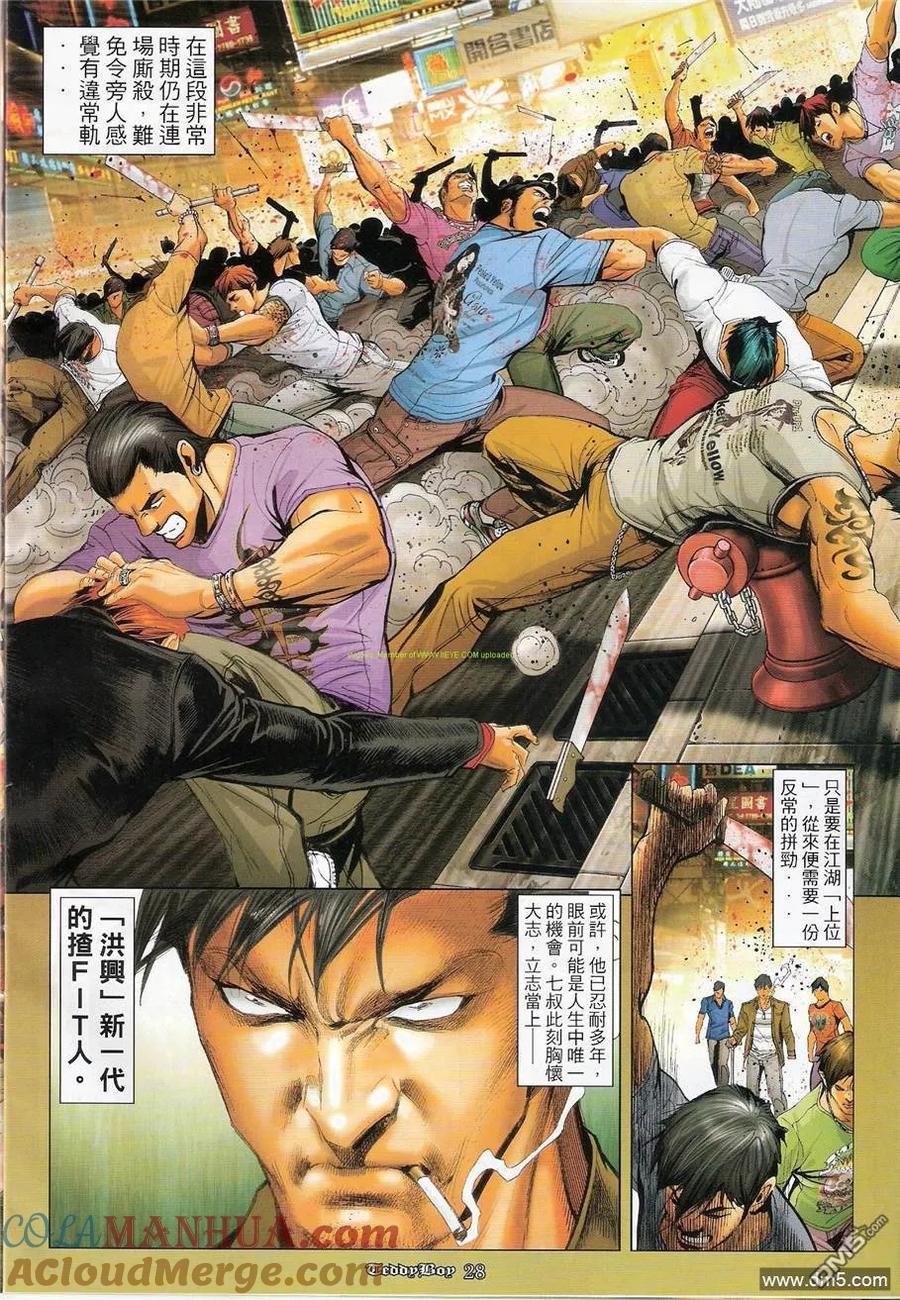 第25页