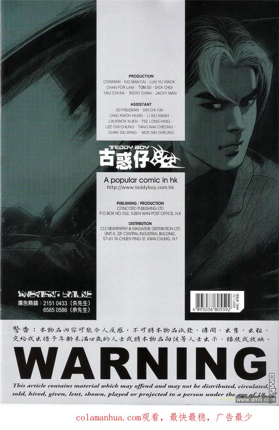 第32页