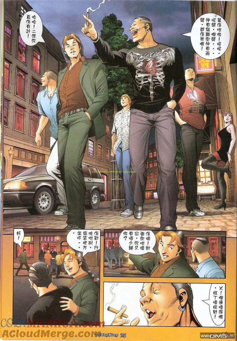 第21页