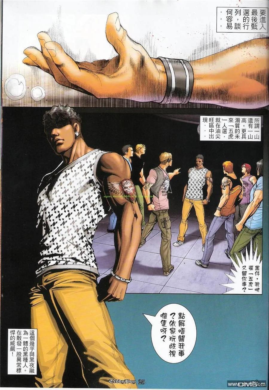 第22页