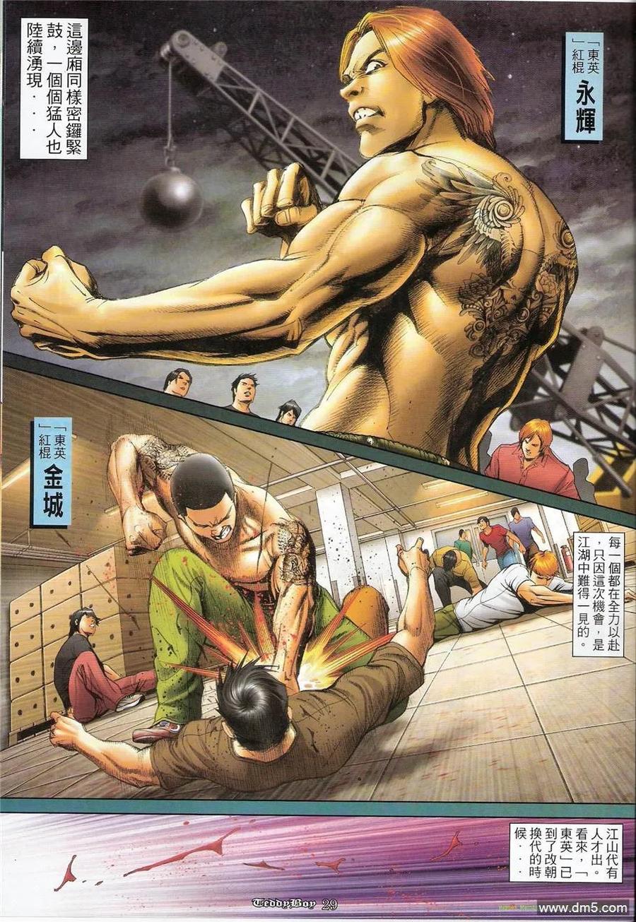 第26页