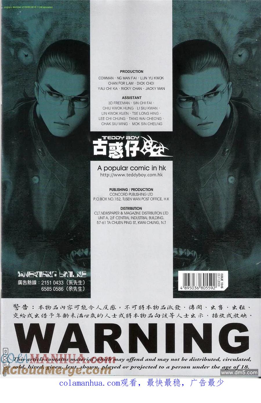 第33页