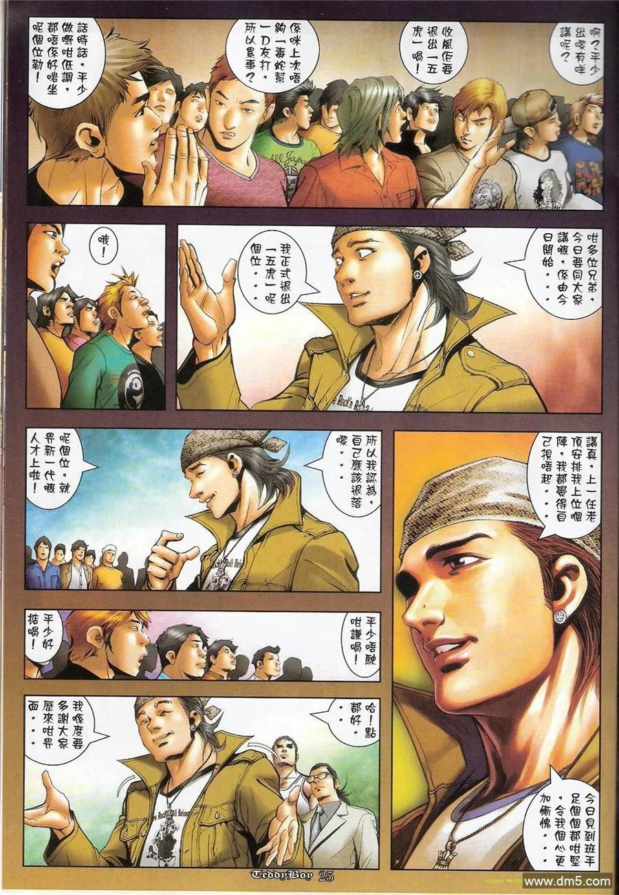 第22页