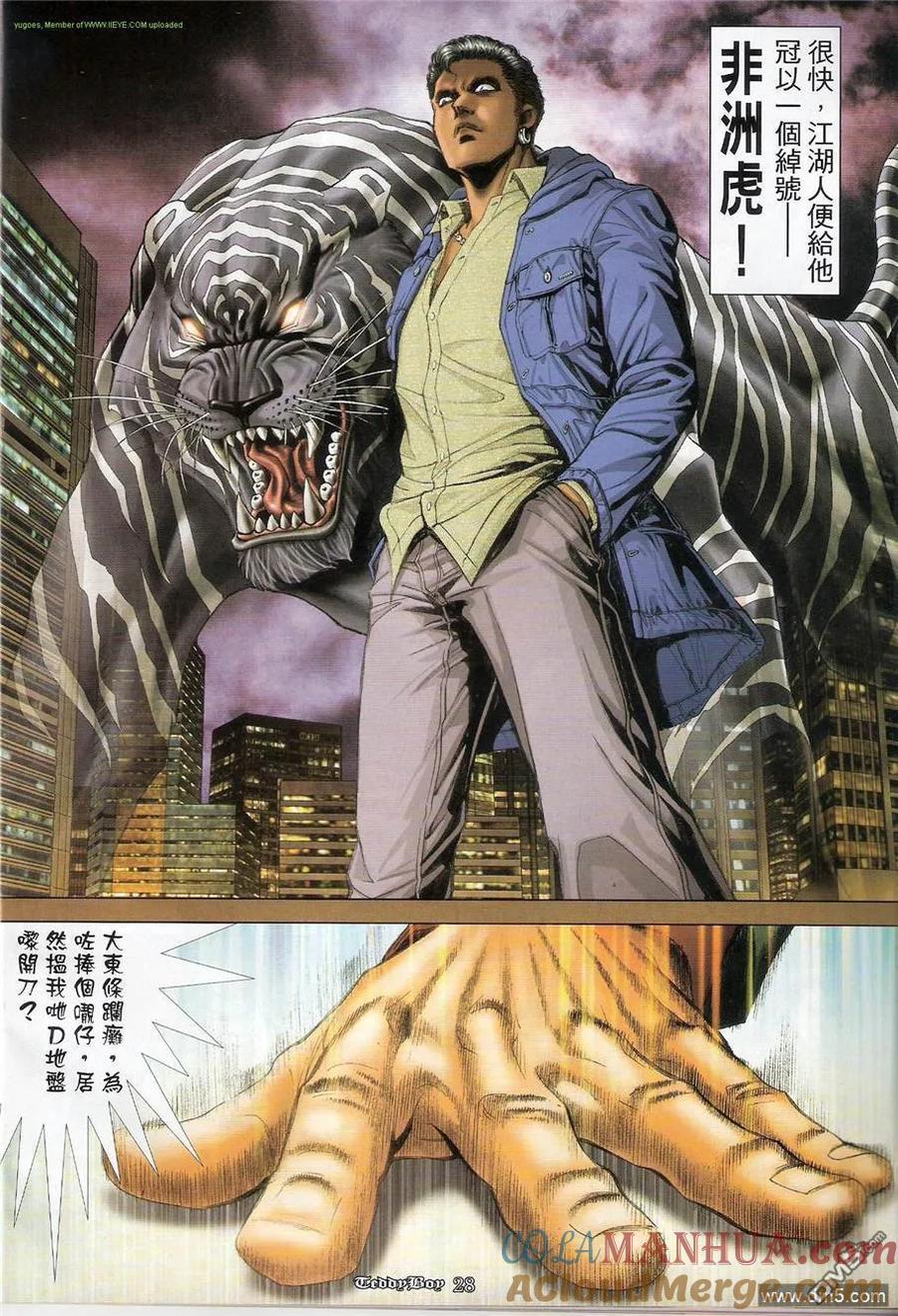 第25页