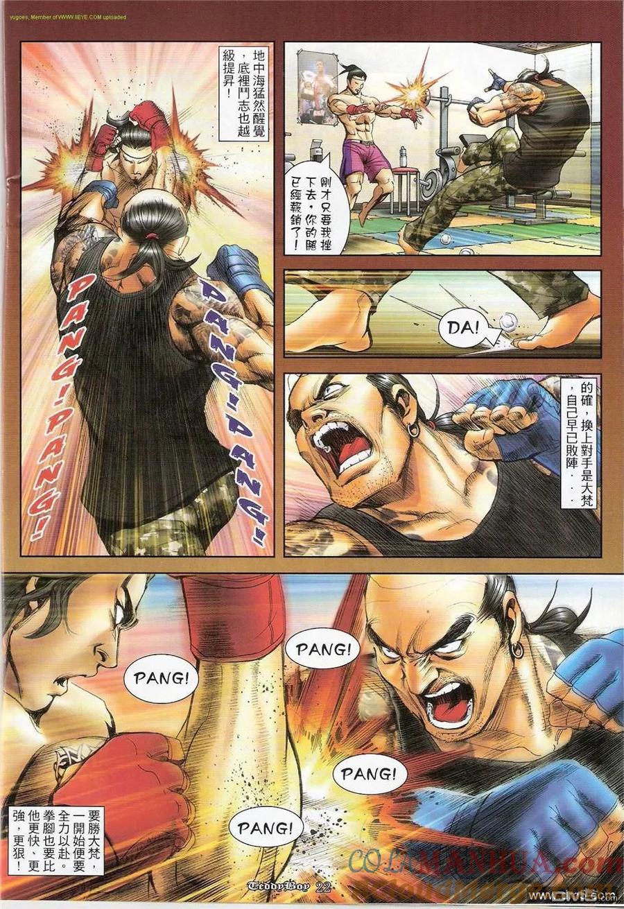 第19页