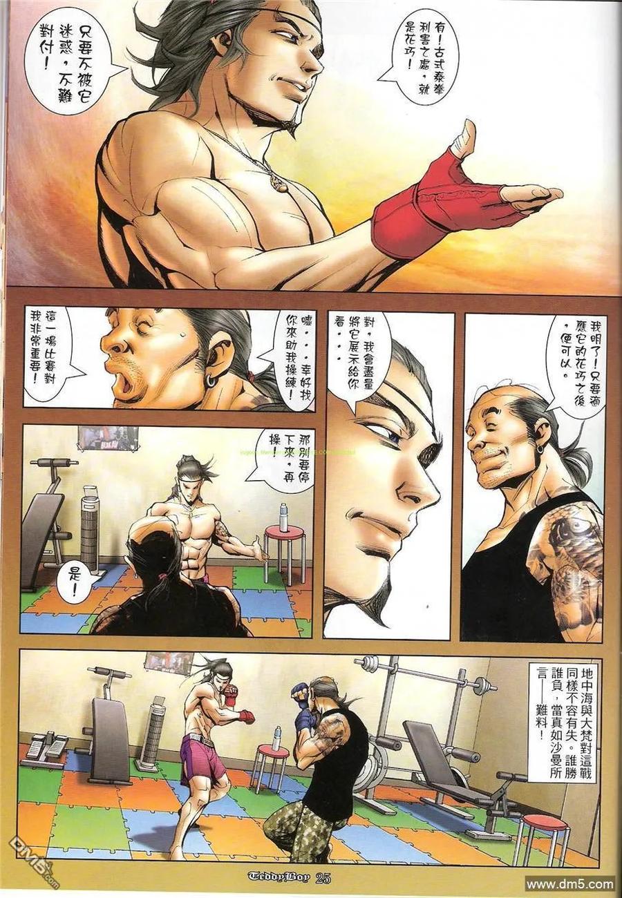 第22页