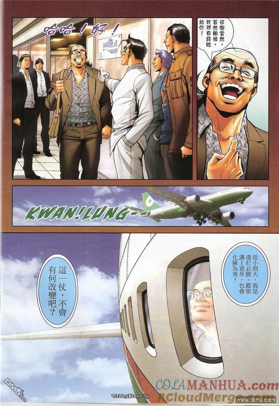 第25页