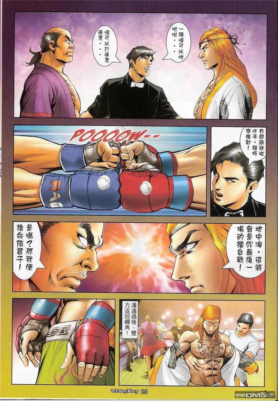 第22页