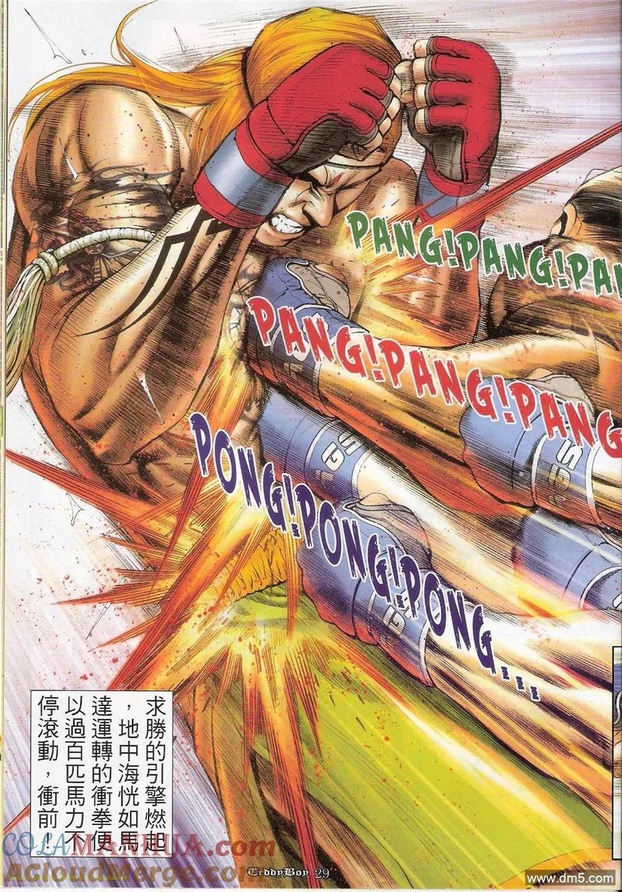 第25页