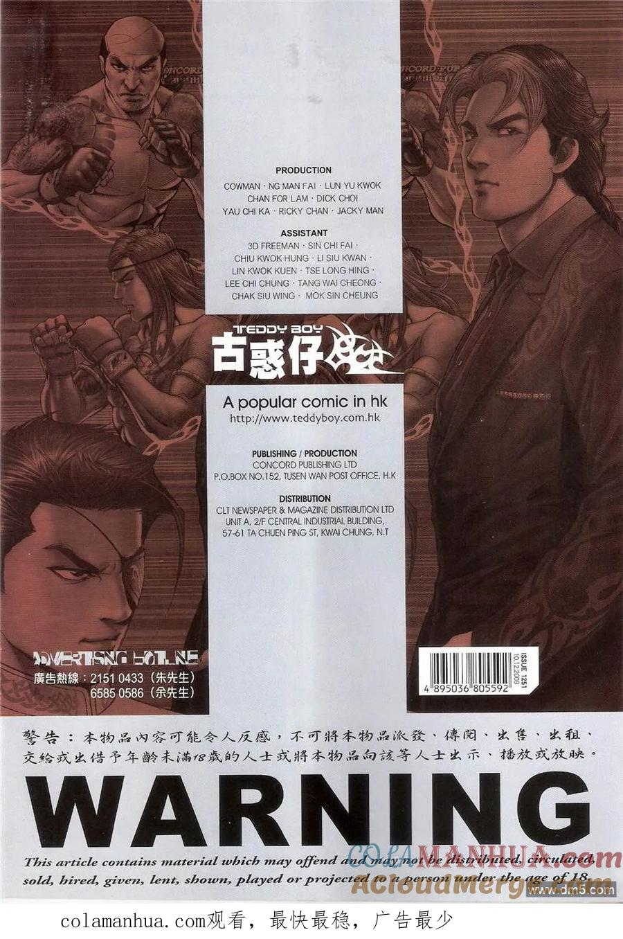 第31页