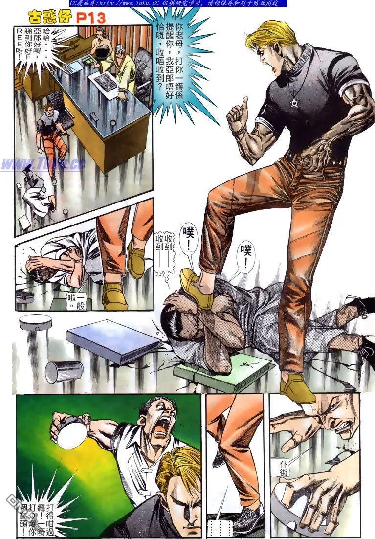 第12页