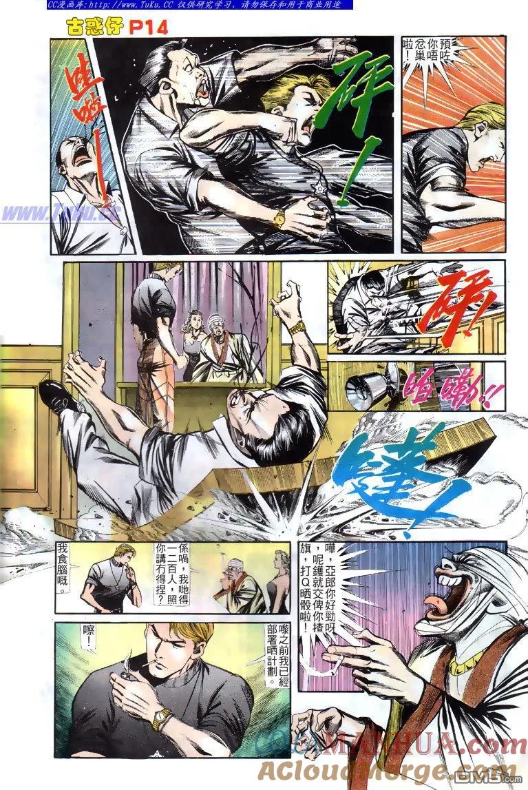 第13页