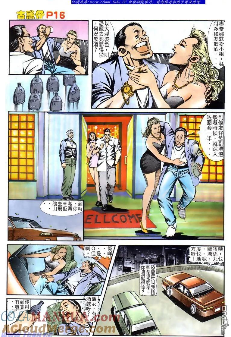 第15页