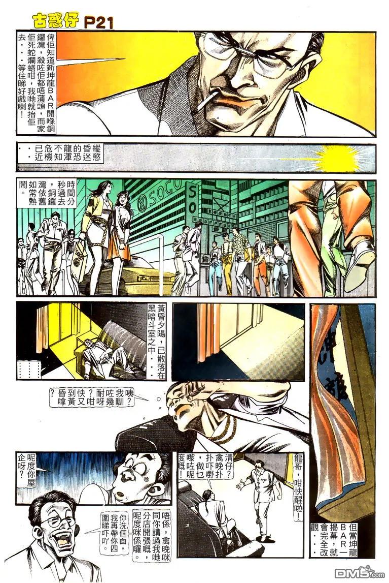 第20页