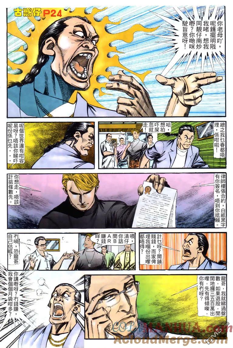 第23页