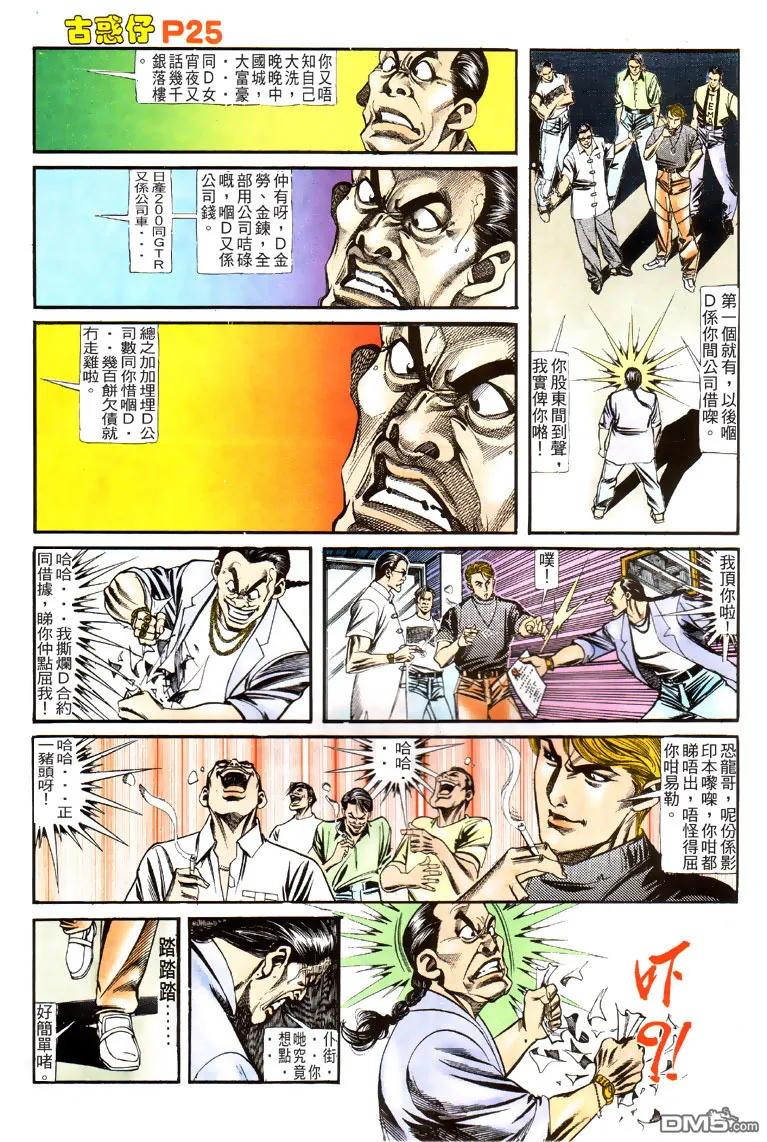 第24页