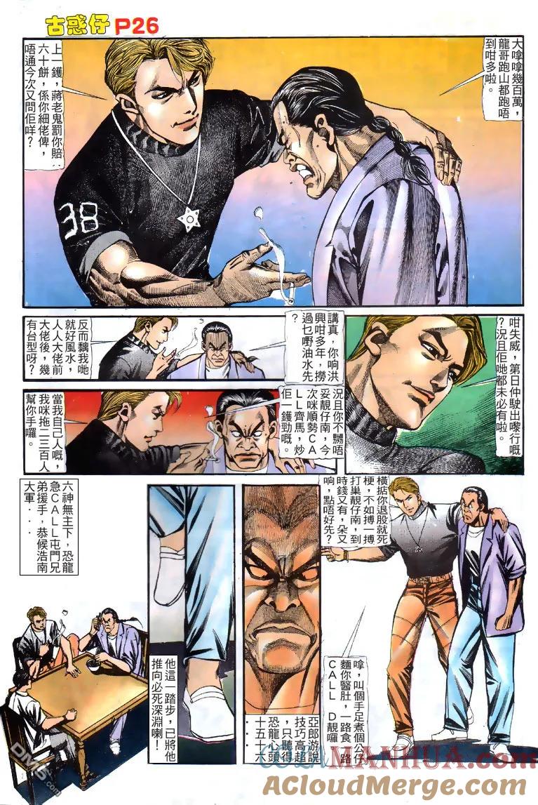 第25页