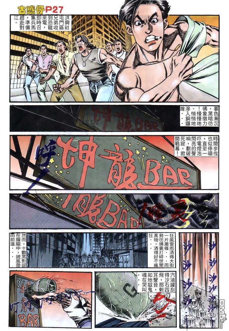 第26页
