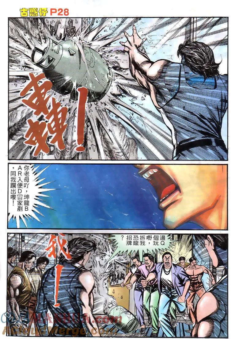 第27页