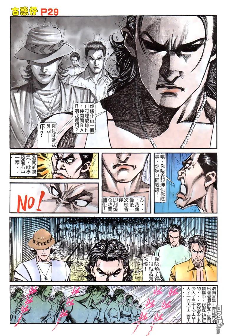 第28页