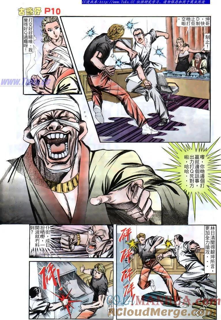 第9页