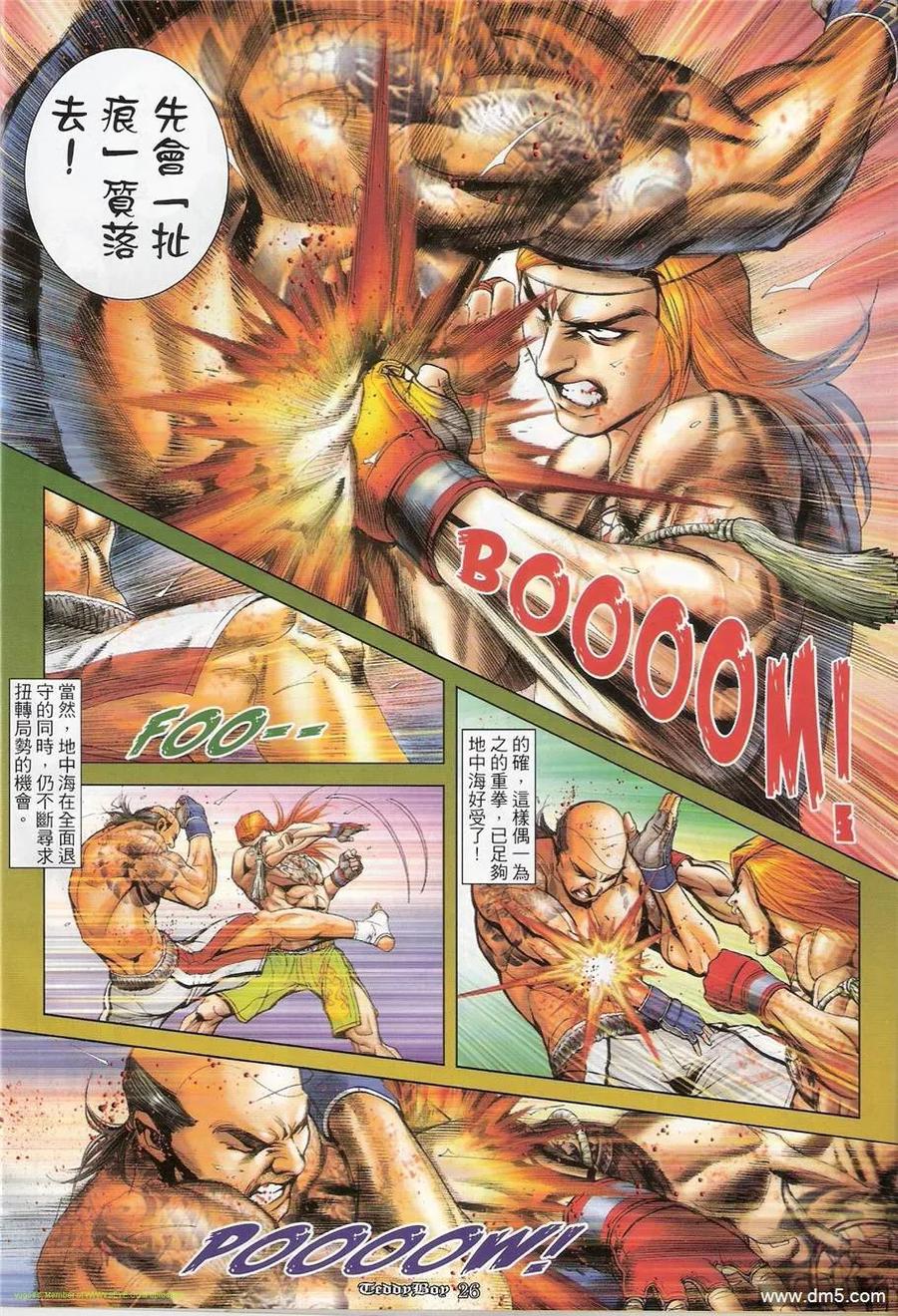 第22页