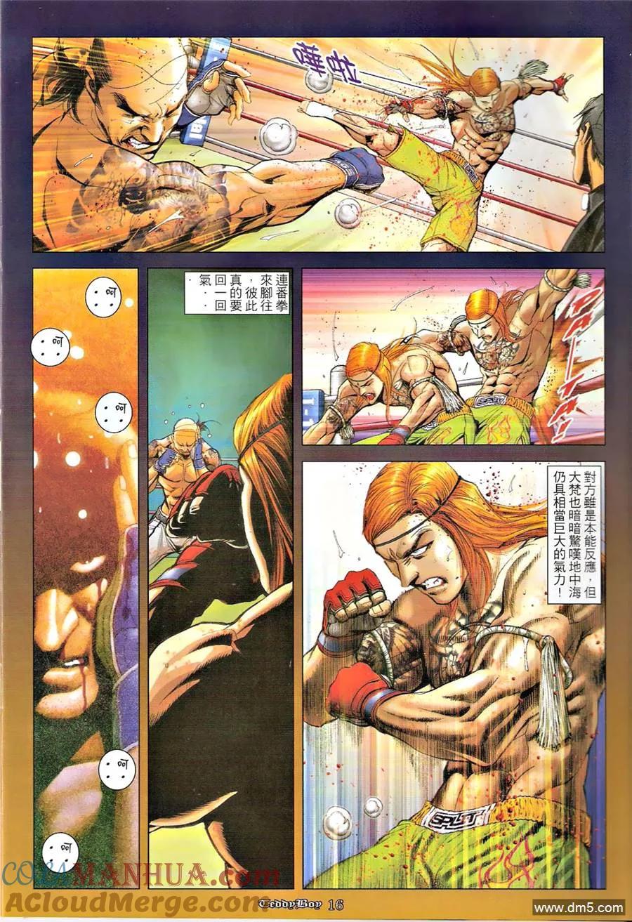第15页